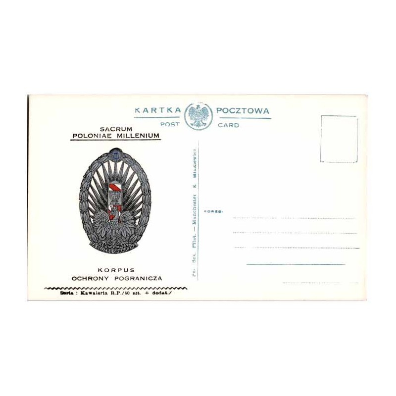 Korpus Ochrony Pogranicza / "KORPUS OCHRONY POGRANICZA"
