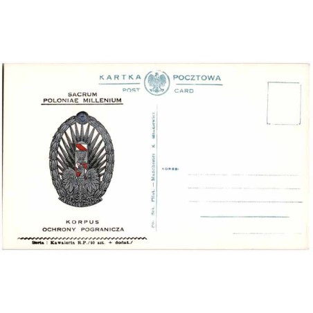 Korpus Ochrony Pogranicza / "KORPUS OCHRONY POGRANICZA"