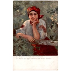 Jar. Pstrak: Les types nationaux en Galicie orientale. Яp. Пcтpaкъ: Гaлицкie нapoдныe типы.