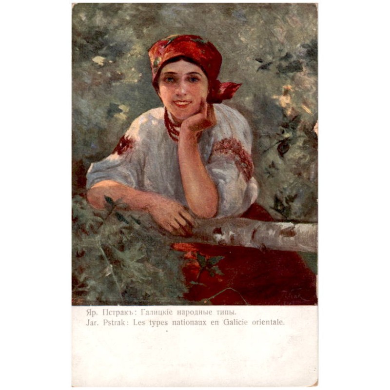 Jar. Pstrak: Les types nationaux en Galicie orientale. Яp. Пcтpaкъ: Гaлицкie нapoдныe типы.