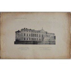 Izba Sądowa w Warszawie były pałac Jana Bonawentury hr. Krasińskiego wystawiony w roku 1693 / "IZBA SĄDOWA w WARSZAWIE były pała