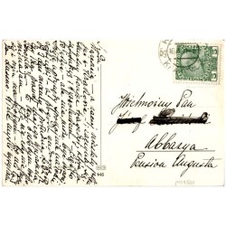A. Piotrowski. "Michalinka"
