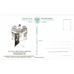 26 Pułk Artylerii Lekkiej Skierniewice / "26 PULK ARTYLERII LEKKIEJ SKIERNIEWICE"
