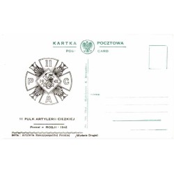 11 Pułk Artylerii Ciężkiej Powstał w Rosji - 1942 / "11 PULK ARTYLERII CIEZKIEJ Powstal w ROSJI - 1942"