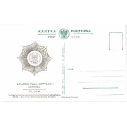8 Płocki Pułk Artylerii Lekkiej Płock / "8 PLOCKI PULK ARTYLERII LEKKIEJ PLOCK"