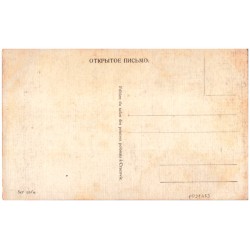Shakespeare: Otello. - Otello opowiada swoją historię / Шeкcпиpъ: Oтeллo. - Oтeллo paзcкaзывaeтъ cвoи дѣлa.