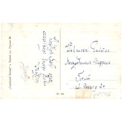 Wzory haftu ukraińskiego nr 102 / рис. і комп. Теодор Гpинeвич [...]