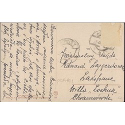 Antoni Piotrowski Łowiczanka