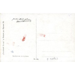 [Tkanina ludowa Galicja Wschodnia] [...] Nr 112
