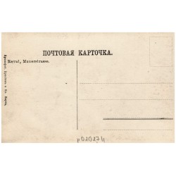 454 / Rewers: Reval, Mauerstrasse