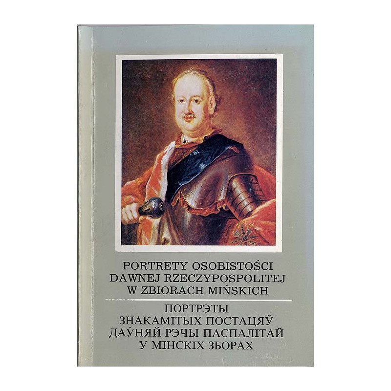 Portrety osobistości dawnej Rzeczypospolitej w zbiorach mińskich. Katalog wystawy