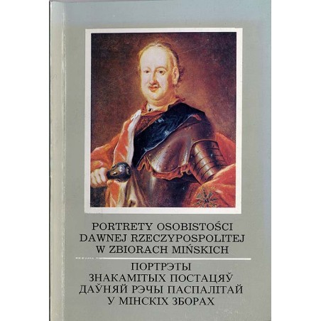 Portrety osobistości dawnej Rzeczypospolitej w zbiorach mińskich. Katalog wystawy