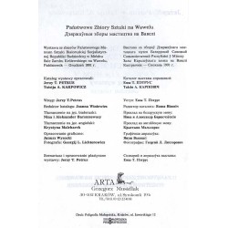 Portrety osobistości dawnej Rzeczypospolitej w zbiorach mińskich. Katalog wystawy