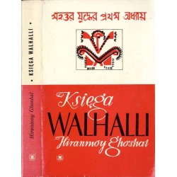 Księga Walhalli