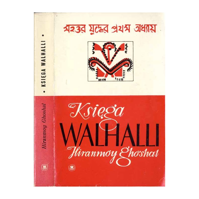 Księga Walhalli