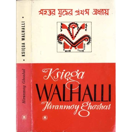 Księga Walhalli