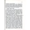 Katalog zabytków sztuki w Polsce. T. 7: Województwo opolskie. Z. 11: Miasto Opole i powiat opolski / Stadtkreis Oppeln / Landkre