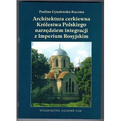 Architektura cerkiewna Królestwa Polskiego narzędziem integracji z Imperium Rosyjskim